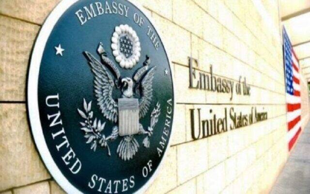 US-Embassy--640x400 US Embassy
